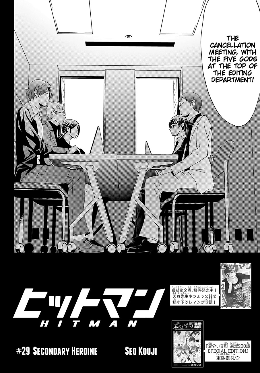 Hitman (Kouji Seo) Chapter 29 3